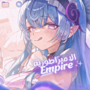 Discovery icon for Empire | الامبراطورية Discord server