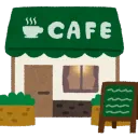 嘥•精神咖啡廳☕