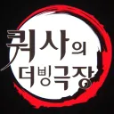 팀 우마이!