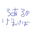 ろあるさまのげーむさば