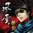 煙雨江湖 Discord 官方討論區