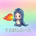 うえぽんルーム