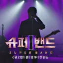 Superband