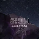 Shiiintaro