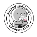 สมาคมมัมหมีน้องย่า