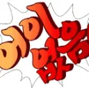 호밀밭의 사기꾼