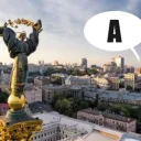 Збіговисько
