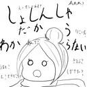 APEX初心者部