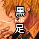 Kuro Ashi Gang Discord Server Icon