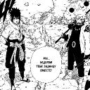 Era Of Shinobi
