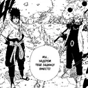 Era Of Shinobi