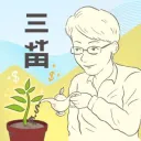 三苗財經資訊頻道