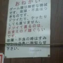 Guilty Gear Xrd rev2 集会場