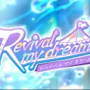 イベラン頑張ろうの会