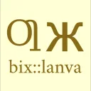 Brxōdƣez, lanva?!