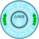 🎄모여라스머의숲