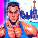 Опасная гастроль