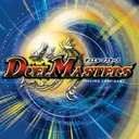デュエル・マスターズ公式Discordサーバー