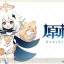 ★原神鯖★