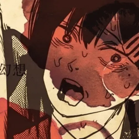 𝖆𝖈𝖊 | dsc.gg/ace- banner