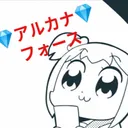 💎アルカナフォース💎