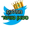 טוויטר קורס