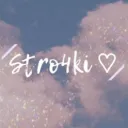 stro4ki ♡