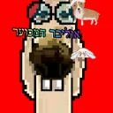 TL ϟ Universe - אוליבר המכוער