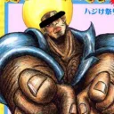 スラム街