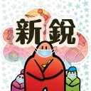 新銳桌遊ONLINE