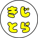 きじとらの大会・配信用