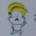 松天堂