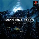 Mizzurna Falls speedruns