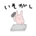 おディスコ