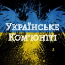 Закритий сервер