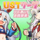 UCTサーバー（リーダー専用）