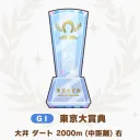ルームマッチ用(仮)