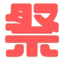 夏のデジタル文化祭ユーザー手作り部門 よってらっ祭、みてらっ祭誰でもいらっ祭 ~あの夏を忘れない 忘れない夏が来た 君と夏の終わり ユーザーのユーザーによる全ユーザーへ (ポロリもあるよ！) ~