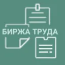 Биржа Труда ГП
