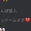 おっぱいWorld💖