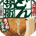 日清食品ホールディングス本社(仮)