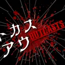 OUTCASTS [BE BACK SOON]