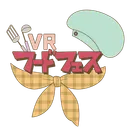 VRフードフェス
