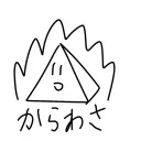 からわさーばー