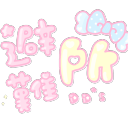 Discovery icon for DD們的避難所 Discord server