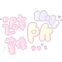 Discovery icon for DD們的避難所 Discord server
