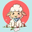 dessine moi un mouton