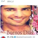 gaygay homosexual gay