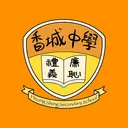 香城中學交換生校園月企劃