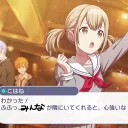 イベント楽しむ！